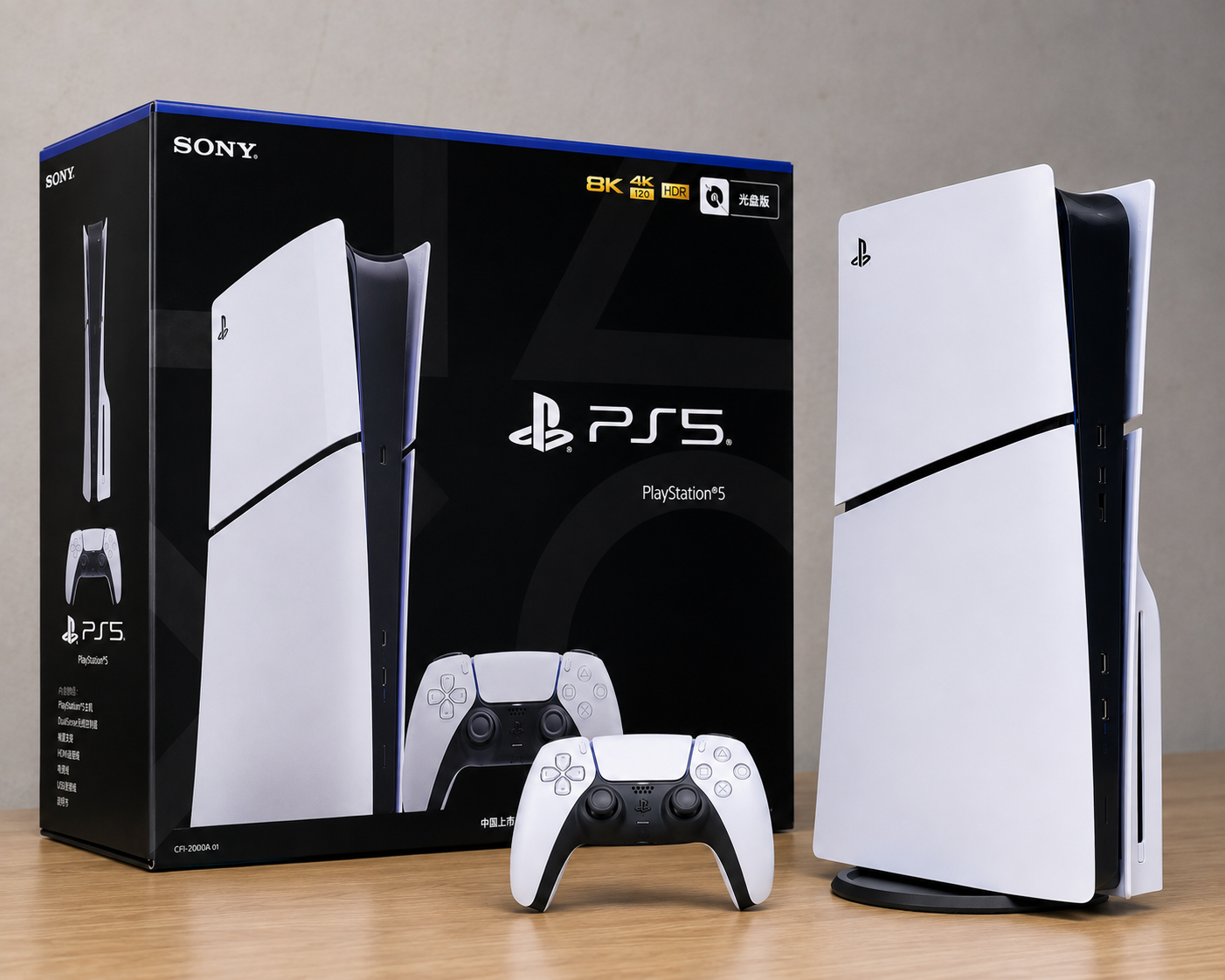 PS 5 Slim International Digital – Brand New